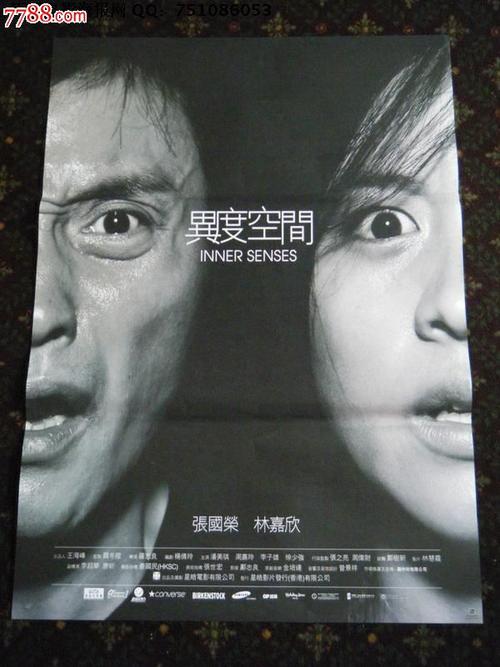台湾侨光科技大学ID学生卡