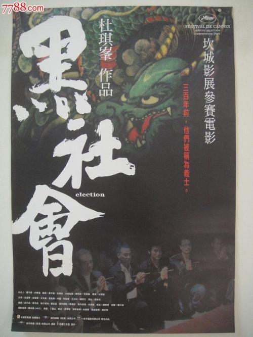 瓦赫宁恩大学 Art diploma